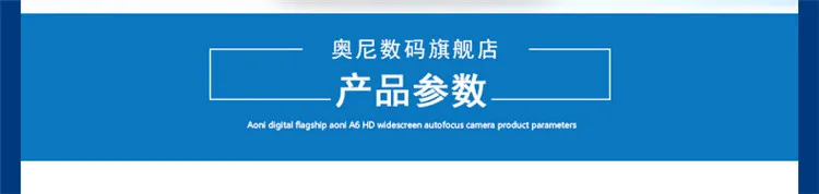 Aoni A6 Автофокус высокой четкости Макросъемка USB- Видеозвонок видеозахвата сеть вещания