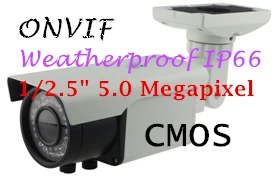 IP Network BULLET cctv camera 1/2.5'' 5 0Megapixel Aptina cmos mental housing | Безопасность и защита