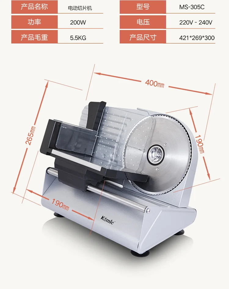 Электрическая бытовая рулонная ломтерезка для говядины, Ломтерезка для мяса, мелкий бизнес, тост, хлеб, замороженное мясо, рубанок для мяса