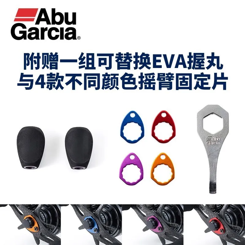 Оригинальная Рыболовная катушка Abu Garcia REVO LTX/BF8 8 0: 1 129 г 10bb 5 кг C6 легкая углеродная