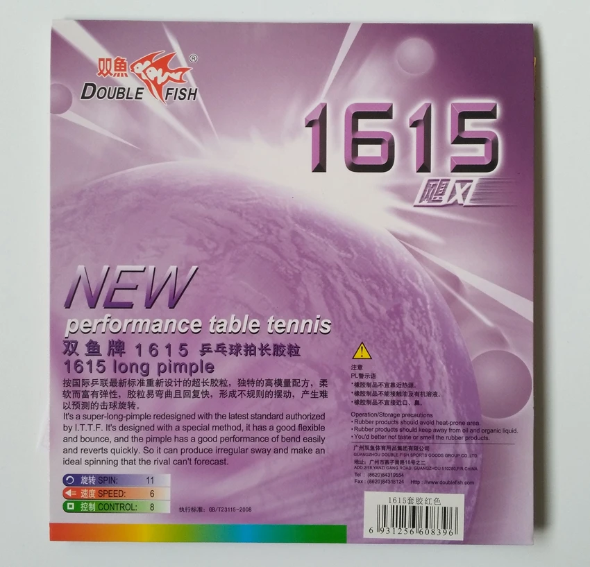 الأصلية مزدوجة السمك تنس الطاولة المطاط البثور طويلة مع الإسفنج 1615 مضارب تنس الطاولة طويل الحبوب الأصلية مزدوجة السمك تنس الطاولة المطاط البثور طويلة مع الإسفنج 1615 مضارب تنس الطاولة طويل الحبوب