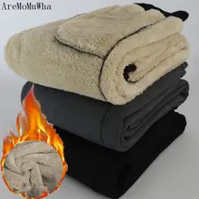 AreMoMuWha новые зимние мужские свободные прямые повседневные брюки теплые брюки одежда брюки кашемир пот брюки плюс бархат утолщение qx150