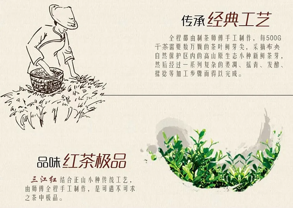  C-HC040 Wholesale China's Top Tea 250g Wuyishan Paulownia off Jinjunmei black tea Top Red Tea Bulk 