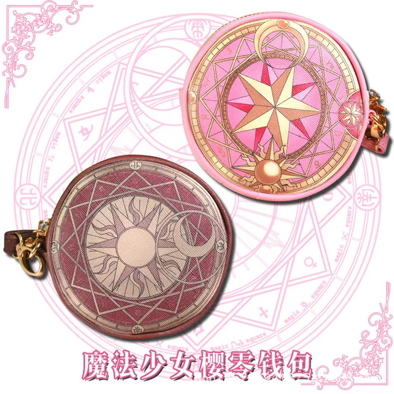 Короткий кошелек Sakura Cardcaptor Sakura Kinomoto с рисунком из мультфильма, кожаный женский кошелек для монет на молнии, сумка для денег в подарок