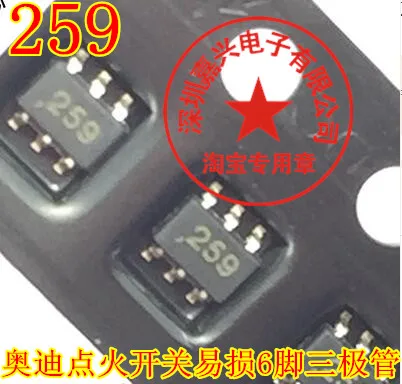 259 Новые