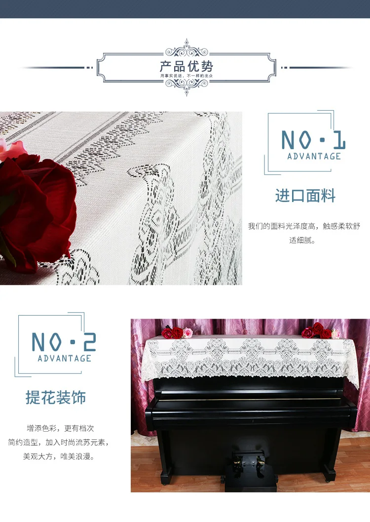 High Grade European Style Simplicity Dirtproof Upright Vertical Piano Luxurious White Lace Tops Dust Proof Piano Cover (5)