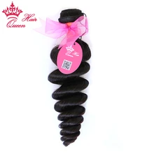 Queen Hair Products Brazilian Loose Wave Remy Hair Bundles 10″ – 30″ Natural Color 1 Piece 100% Human Hair Weave