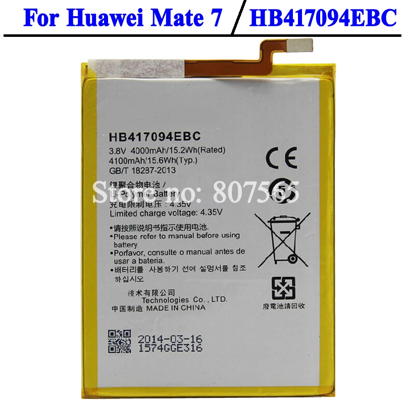 Аккумулятор HB417094EBC на 4100 мАч для Huawei Ascend Mate 7 Mate7 MT7 TL00 TL10 UL00 CL00 высококачественный