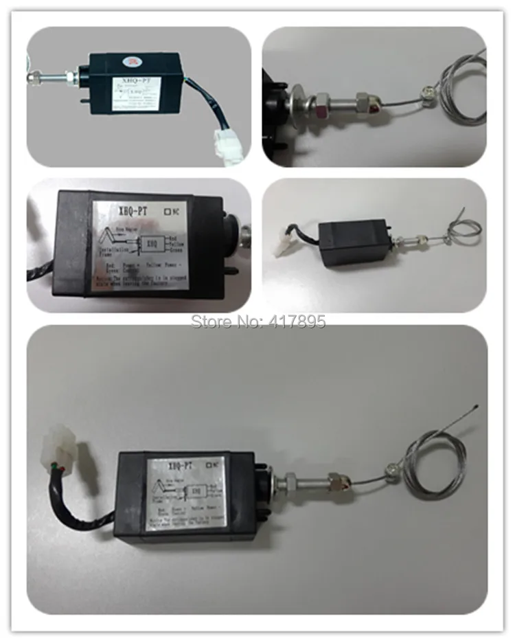 XHQ-24V