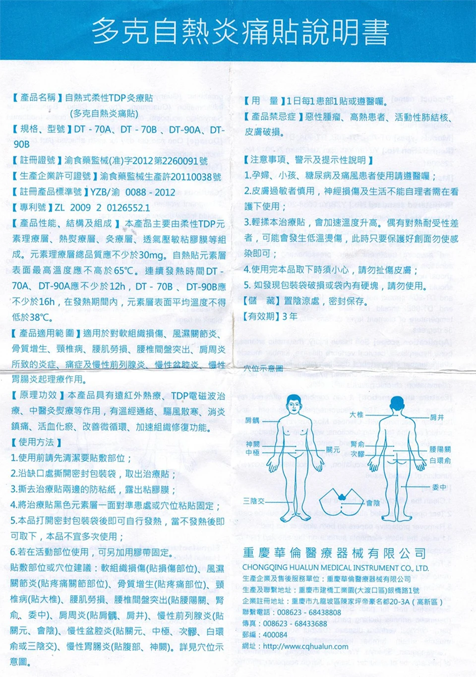 use2