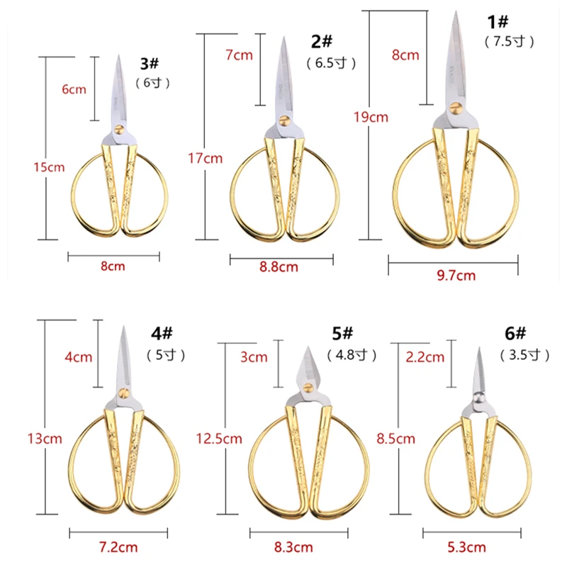 6 размеров золотые винтажные стильные швейные ножницы из нержавеющей стали, устойчивые к истиранию ножницы для ткани