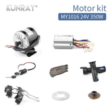 24V DC 350W DIY Electric Scooter Kit Electric Skateboard DIY Kit Motor E Bike Bicycle 16 24V DC 350W DIY Electric Scooter Kit Electric Skateboard DIY Kit Motor E Bike Bicycle 16