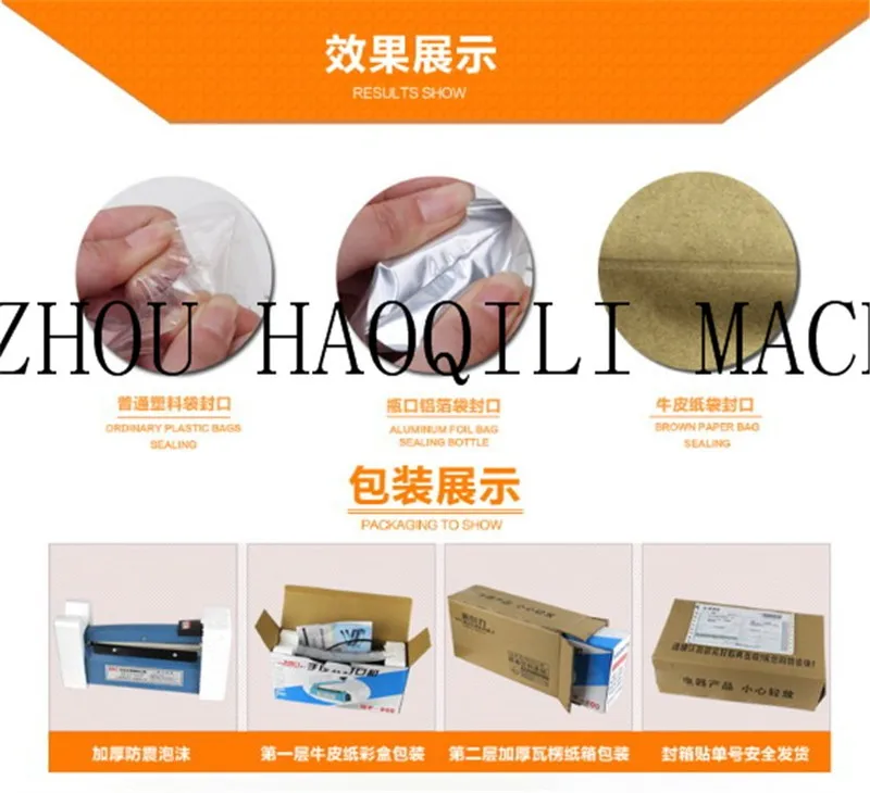 packing machine (11)