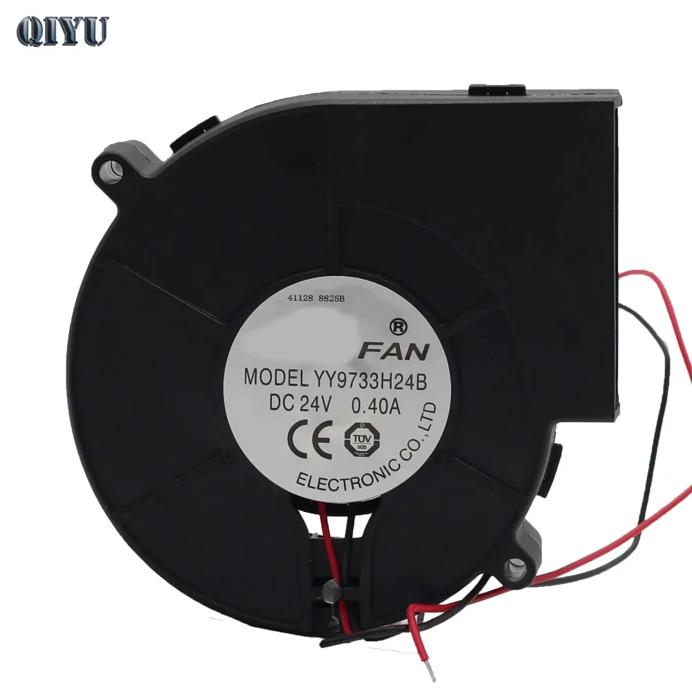 9733 DC 24V воздуходувка 9 см турбонагнетатель бесщеточный двигатель постоянного