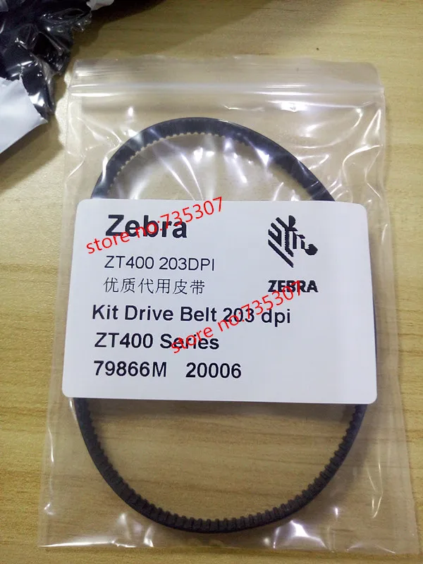 Other Printer & Scanner Accs Main Drive Belt for Zebra ZT410 ZT420