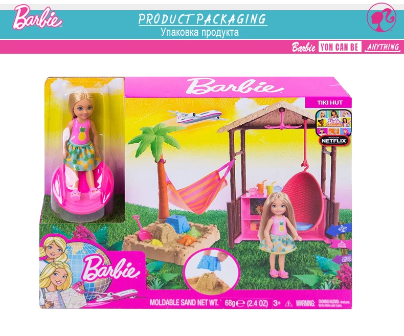 Tiki Hut8