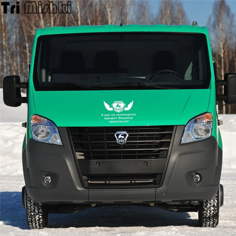 Три мишки HZX118# 15*18.5 см 1 4 шт. автомобиля стикер для ГАЗ Газель вождения иномарки