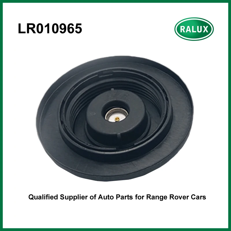 Автомобильная крышка расширительного бака для LR4 Range Rover 2010-2012/2013- Sport