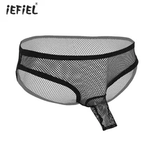 Мужское нижнее белье в сеточку, эротические сексуальные трусики, нижнее белье, дышащее, открытый пенис, оболочка, дизайн, сетка, прозрачные, прозрачные, с низкой посадкой, трусы