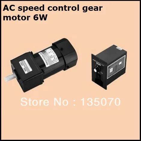 

NO.AS630 speed control motor with controller ! cheap ac gear motor 6W 220V ratio 30:1 50rpm