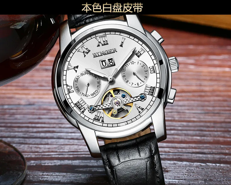 Швейцарские механические часы для мужчин сапфир Бингер люксовый бренд водонепроницаемые мужские часы сапфир 18 К золото Цвет Часы B8601-12