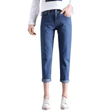 Женские джинсы бойфренды Мешковатые джинсы-бойфренды для Для женщин Высокая Талия штаны-шаровары для женщин; Большие размеры джинсовые штаны-шаровары мыть ретро джинсы pantacourt Жан femme