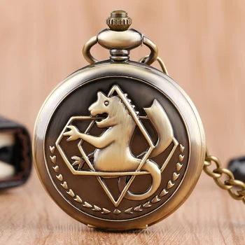 

Trendy Bronze Fullmetal Alchemist Carving Fashion Women Classic Stylish Pendant Fob Pocket Watch Gift with Necklace Chain