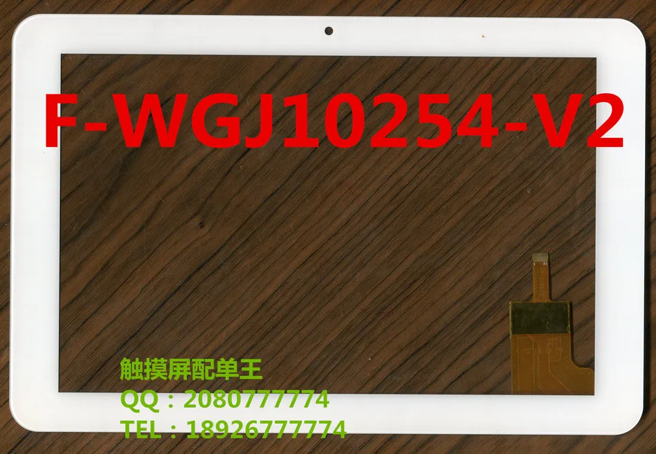 Относятся К F-WGJ10254-V2 Сенсорный Экран Записи Сенсорная Панель Другой | Компьютеры и