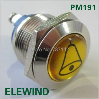 

ELEWIND Door Bell symbol push button(PM191B-10/N with Door Bell Symbol)
