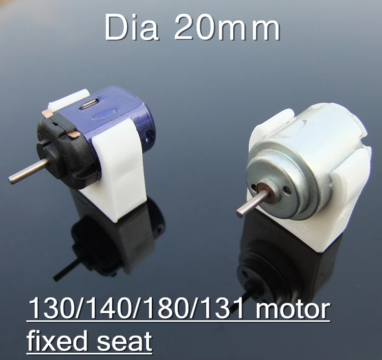 

1X 20mm diameter white Upright bracket,130/140/180/131 motor fixed seat,Fixed frame toy accessories