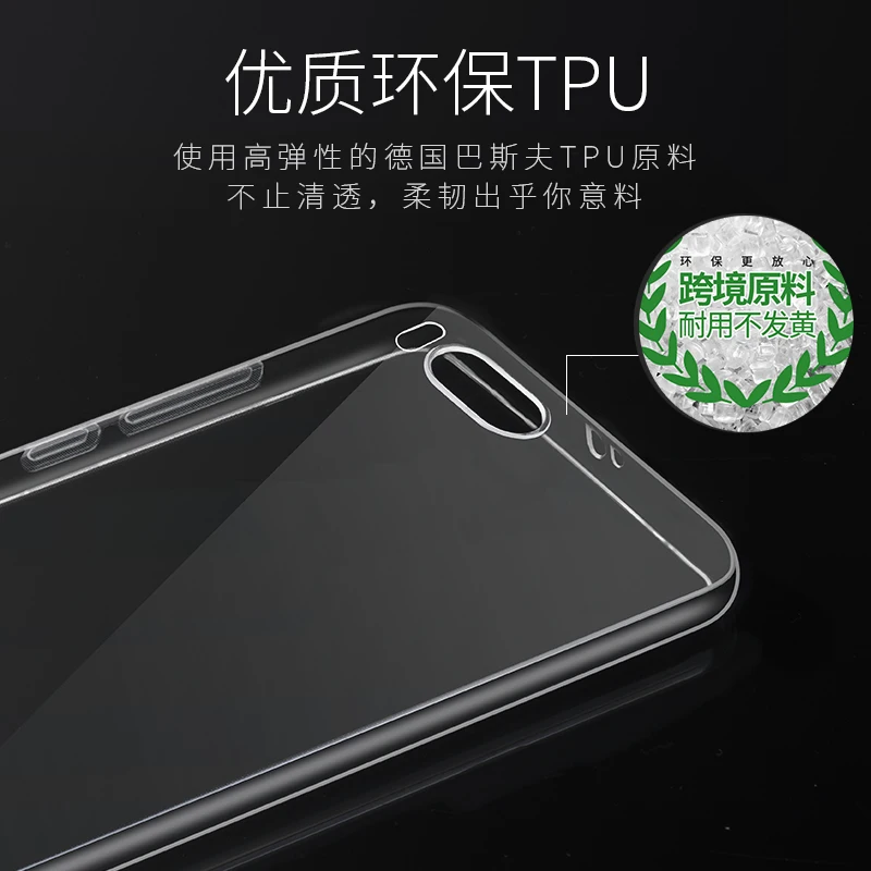 Hoco Чехол на Xiaomi Mi6 Прозрачный Защитный Мягкий ТПУ Ультра Тонкий Роскошный случае