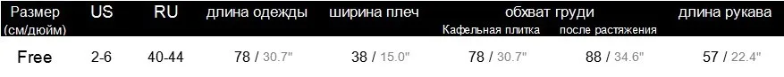 se
