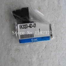 [SA] Япония оригинальные SMC электромагнитный клапан VK3120-4D-01 spot- 2 шт./лот