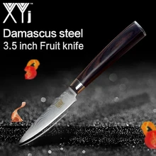 XYj абсолютно 3,5 дюймов Дамасская сталь нож для очистки овощей высокое качество легкий усилие цвет деревянной ручкой кухонные ножи Инструменты Горячая Распродажа