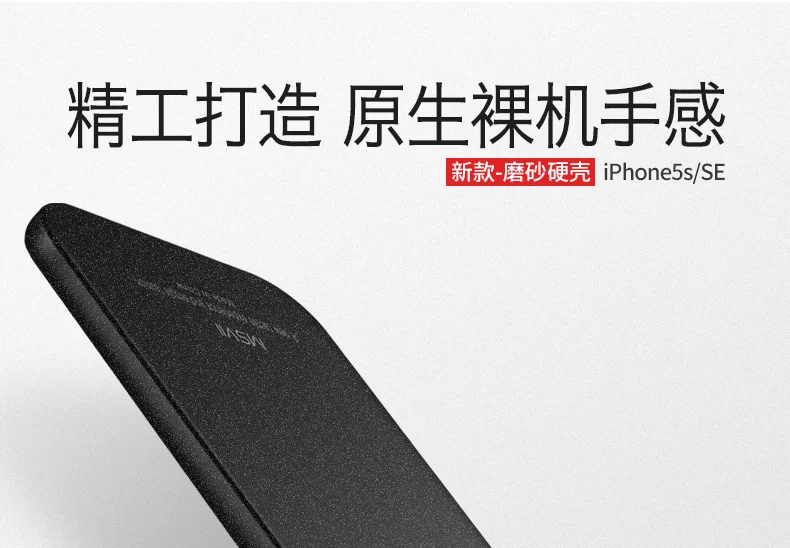 cool iphone se cases For iPhone 5S Case MSVII Luxury Ultra Thin Slim Matte Hard PC Cover For Apple iPhone 5 5S 5SE SE SE2 SE3 2020 2022 iPhone5 Cases iphone se wallet case