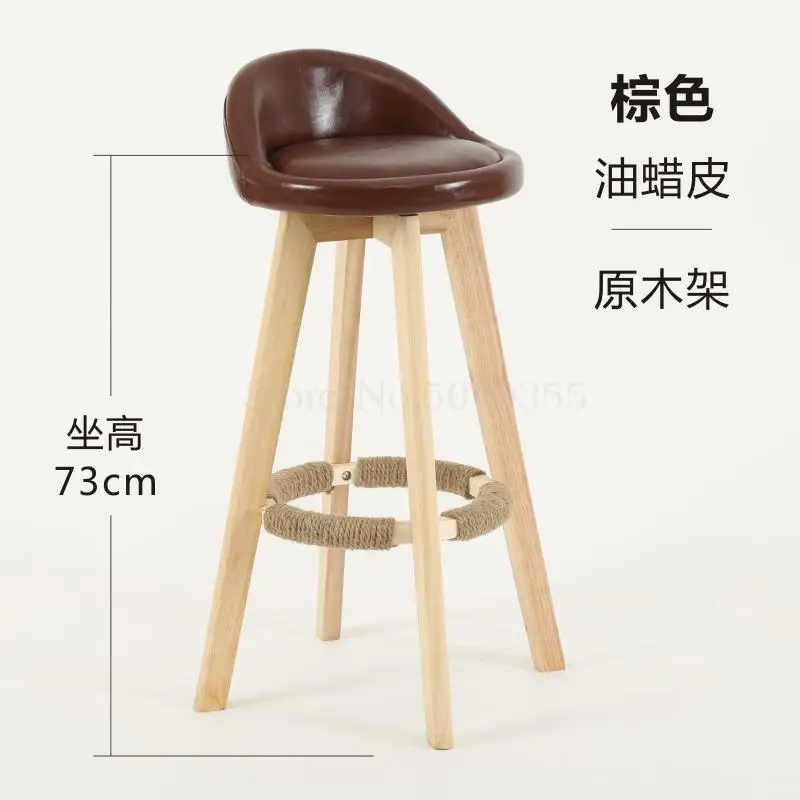 Барный стул из массива дерева вращающийся высокий стул домашний барный стул Европейский Стиль Барный Стул передний высокий стул модный барный стул - Цвет: Unit cm  19