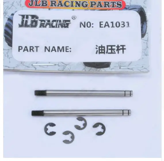 EA1031