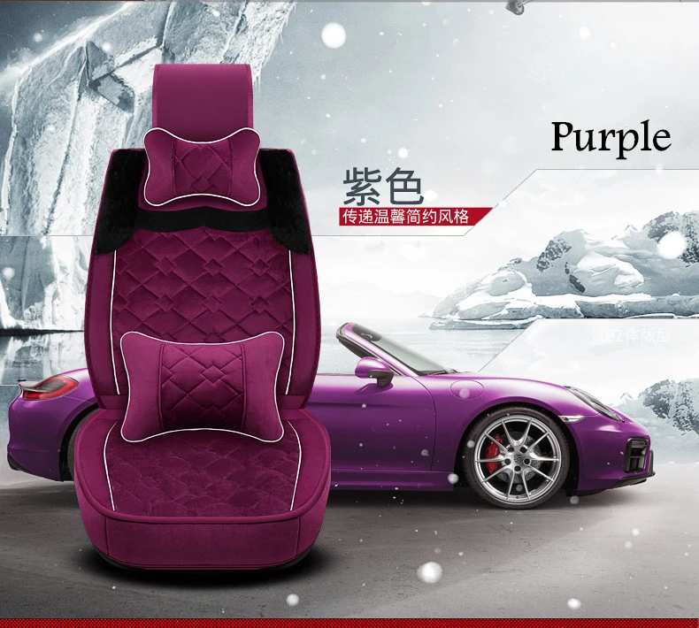 winter warm plush flocking seat cover 30