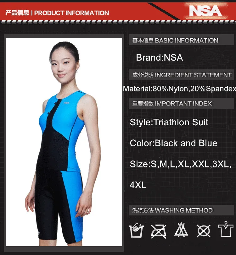 NSA женский открытый спортивный Профессиональный триатлонный костюм для плавания женский дышащий Быстросохнущий купальный пляжный купальник плюс размер