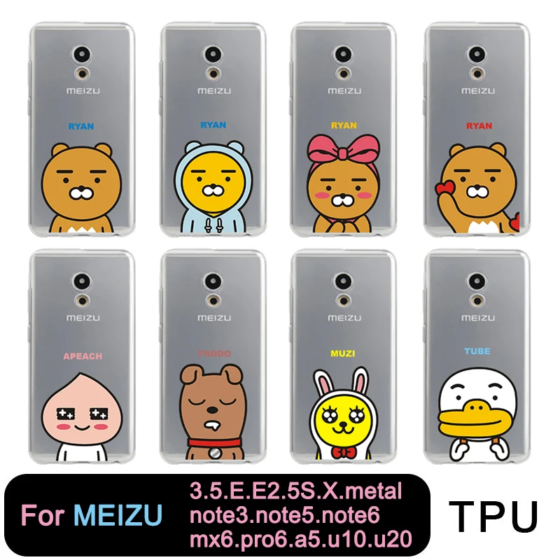 Прозрачный чехол из ТПУ для Meizu Meilan MX6 pro6 u10 u20 E2 m3 M5 M5s металлический note3 друзей