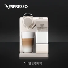 NESPRESSO/NESPRESSO Lattissima Touch импортная полностью автоматическая домашняя Капсульная кофемашина