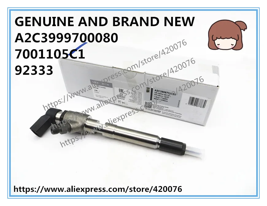 A2C3999700080A_