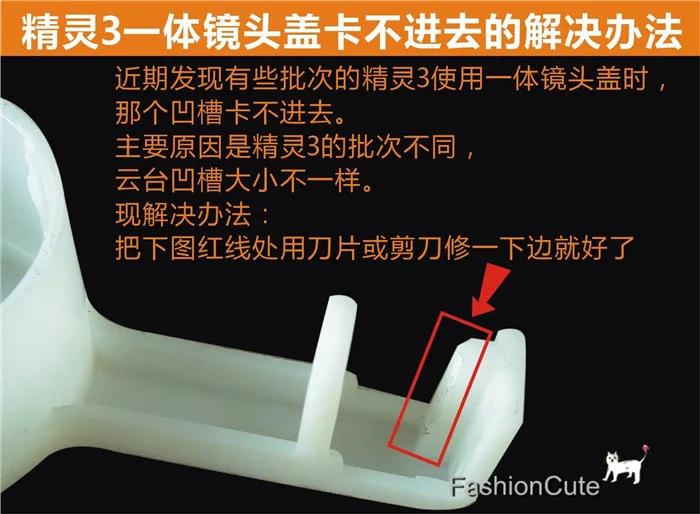 DJI Phantom 3 Accessory Professional And Advanced Universal Lens Cap Camera Cover Protective Case