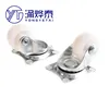 YYT 1 inch white PP car universal wheel bottom plate 4mm hole rail rail pants hardware cabinet foot furniture foot track wheel ► Photo 2/2