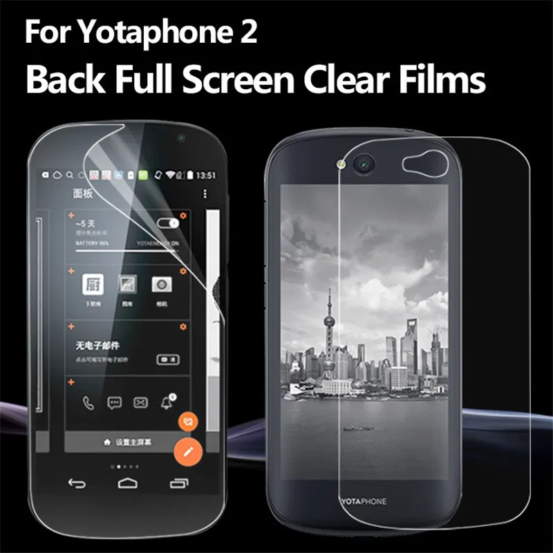 Премиум HD Прозрачная мягкая защитная пленка для экрана Yota Phone 2 YotaPhone 2 YD206 Phone2 прозрачная защитная пленка