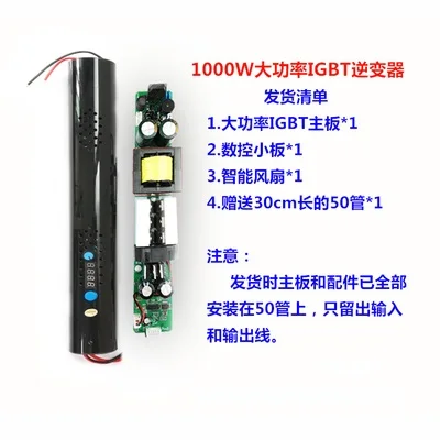 

IGBT single rod machine inverter 50 tube strip booster lithium battery integrated inverter CNC board IGBT board power saving
