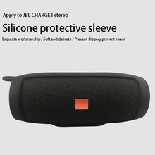 Портативный Анти-абразивный для JBL Charge 3 колонки Силиконовый протектор Анти-шок беспроводные колонки для улицы чехол натуральный нетоксичный