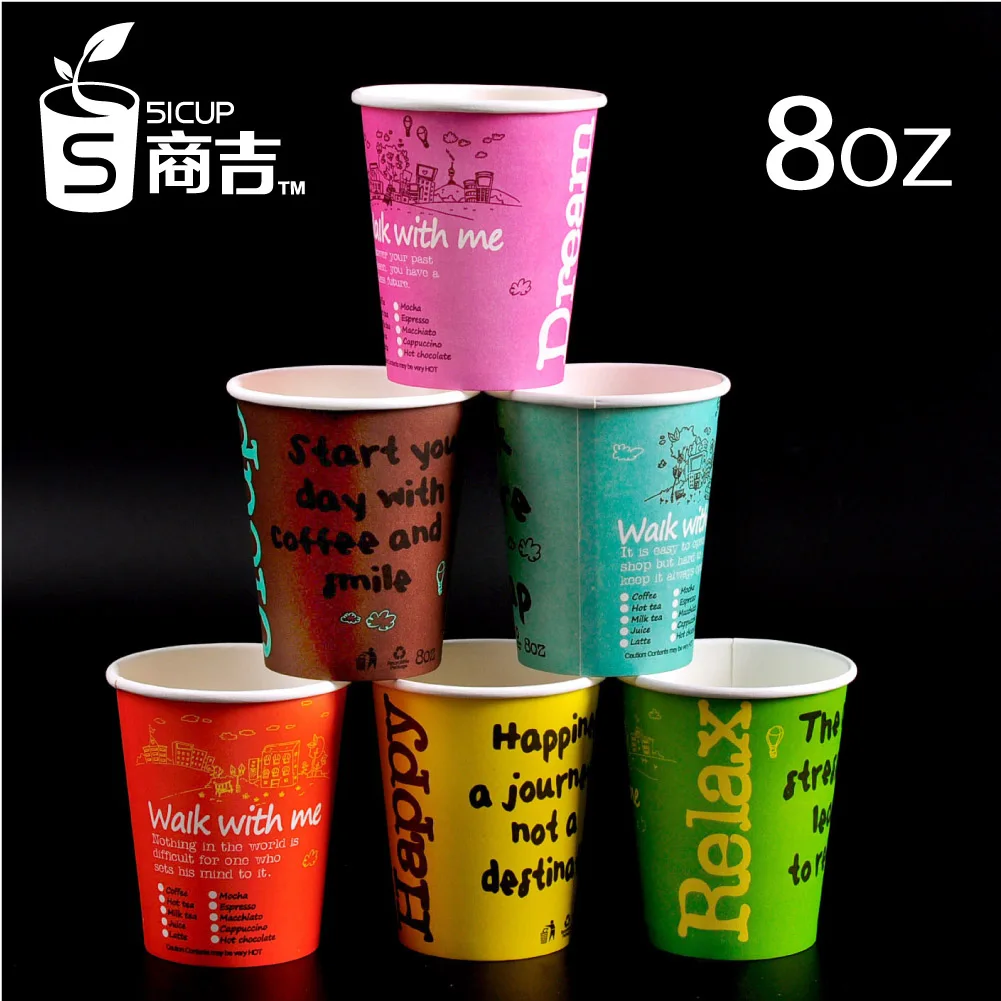8oz Household Disposable Paper Cup Coffee Cups Milk 100 8oz Household Disposable Paper Cup Coffee Cups Milk 100 300 On Aliexpress Alibaba Group