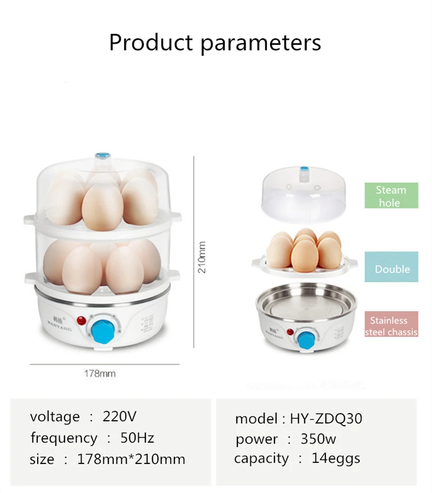 Яичный котел 220 В 50 Гц многофункциональная электрическая плита мини Пароварка Браконьер кухня двойной