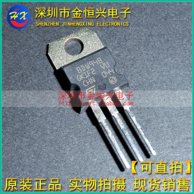BDW94B TO-220 |